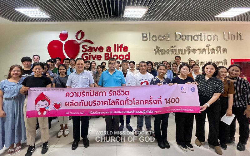 파일:태국 방콕 전세계 유월절사랑 생명사랑 1400차 헌혈릴레이 솜뎃프라삔끌라오 병원 20240428.jpg