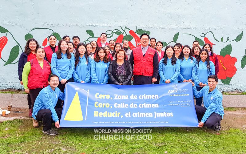 File:칠레 산티아고 하나님의 교회 ASEZ 벽화 그리기.jpg