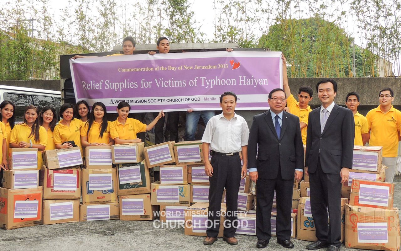 태풍 하이옌 이재민 구호물품 전달