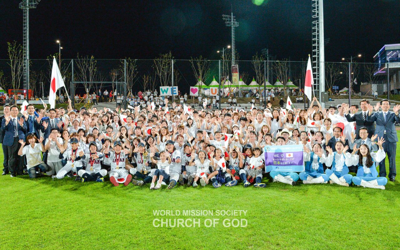 The Church of God Aura Supporters accompany the Japanese national team at the Busan Gijang World Women’s Baseball World Cup 2016.