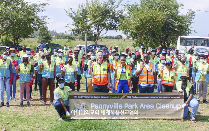 파일:남아공-요하네스버그-지구환경정화운동-ASEZWAO-페니빌공원-20220313.jpg