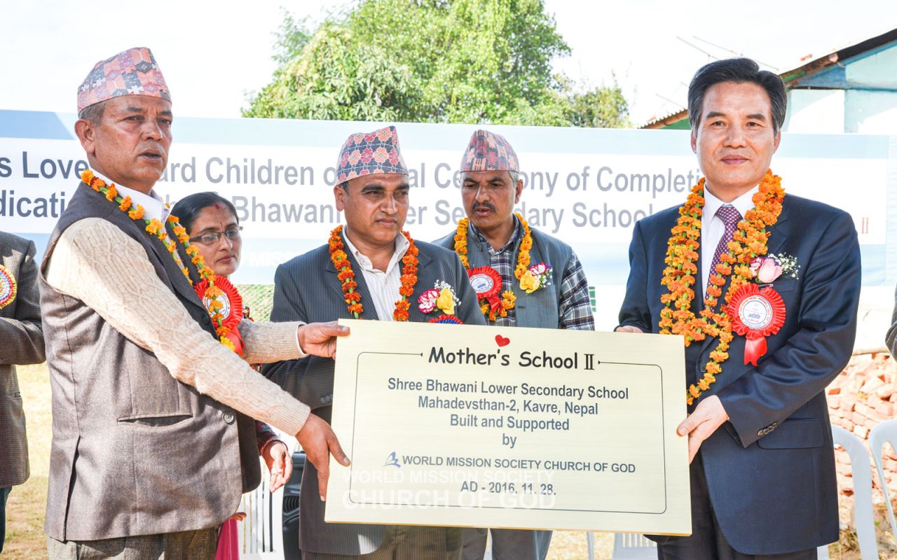 Mother's School 프로젝트 2호-카브레팔란초크 슈리바와니 초중등학교 준공식