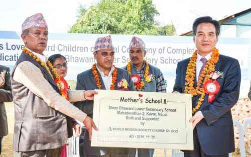Mother's School 프로젝트 2호-카브레팔란초크 슈리바와니 초중등학교 준공식