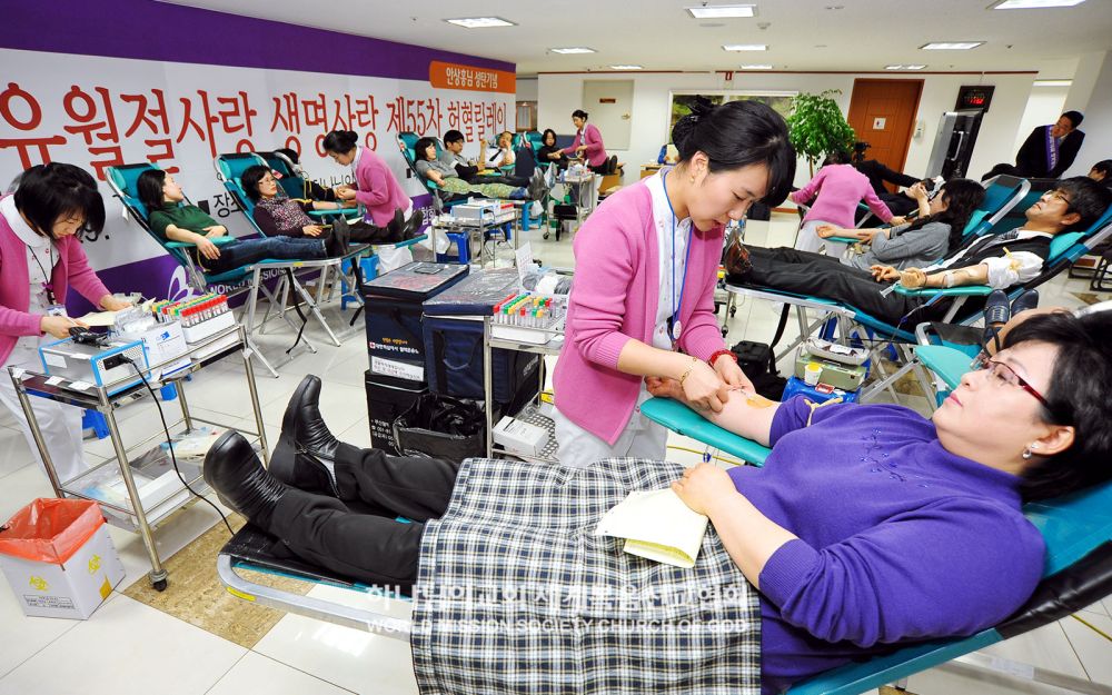 전 세계 유월절사랑 생명사랑 제55차 헌혈릴레이