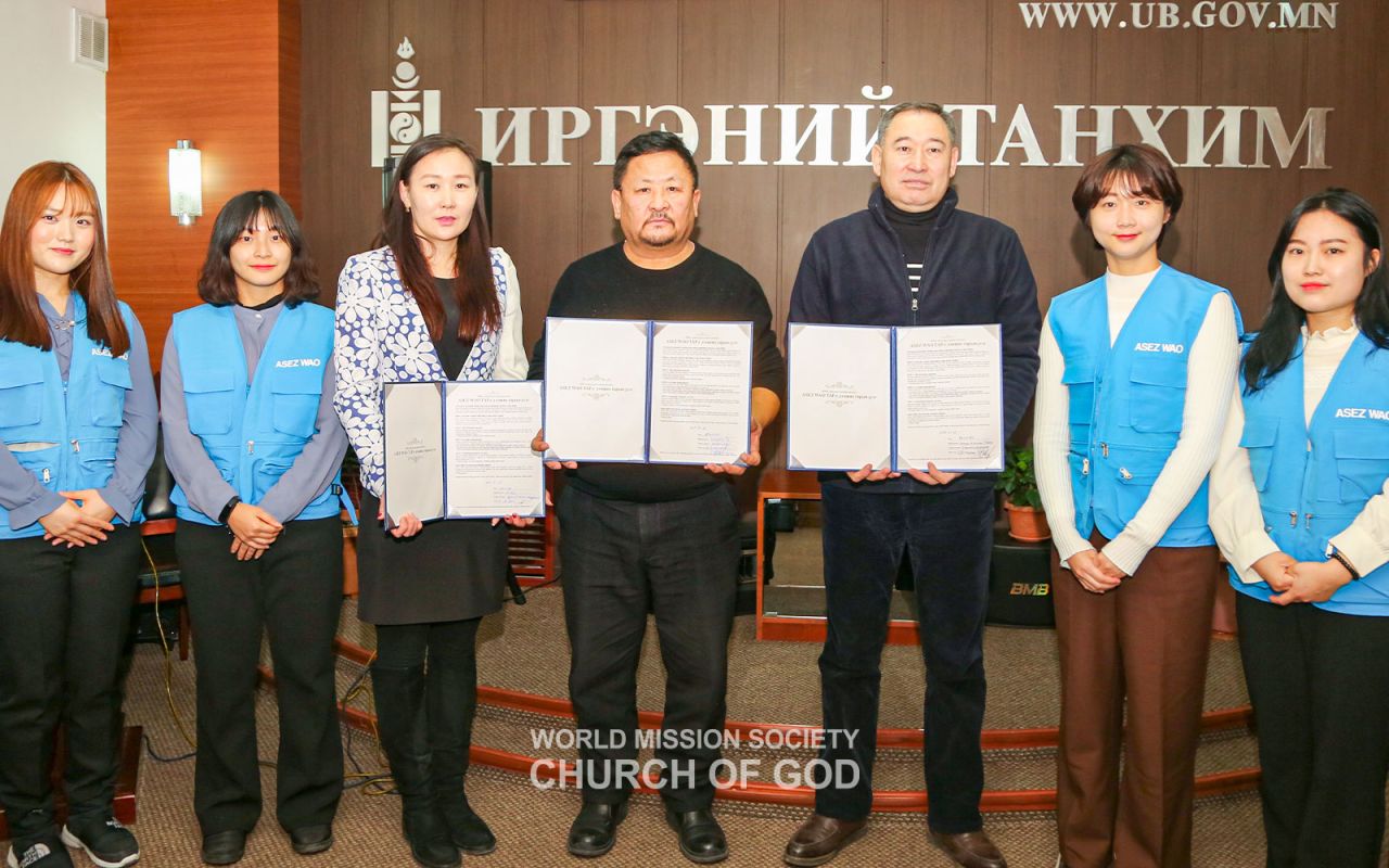 ASEZ WAO members and local government officials participating in the “No More GPGP” seminar at the Bayanzurkh One Heart Center