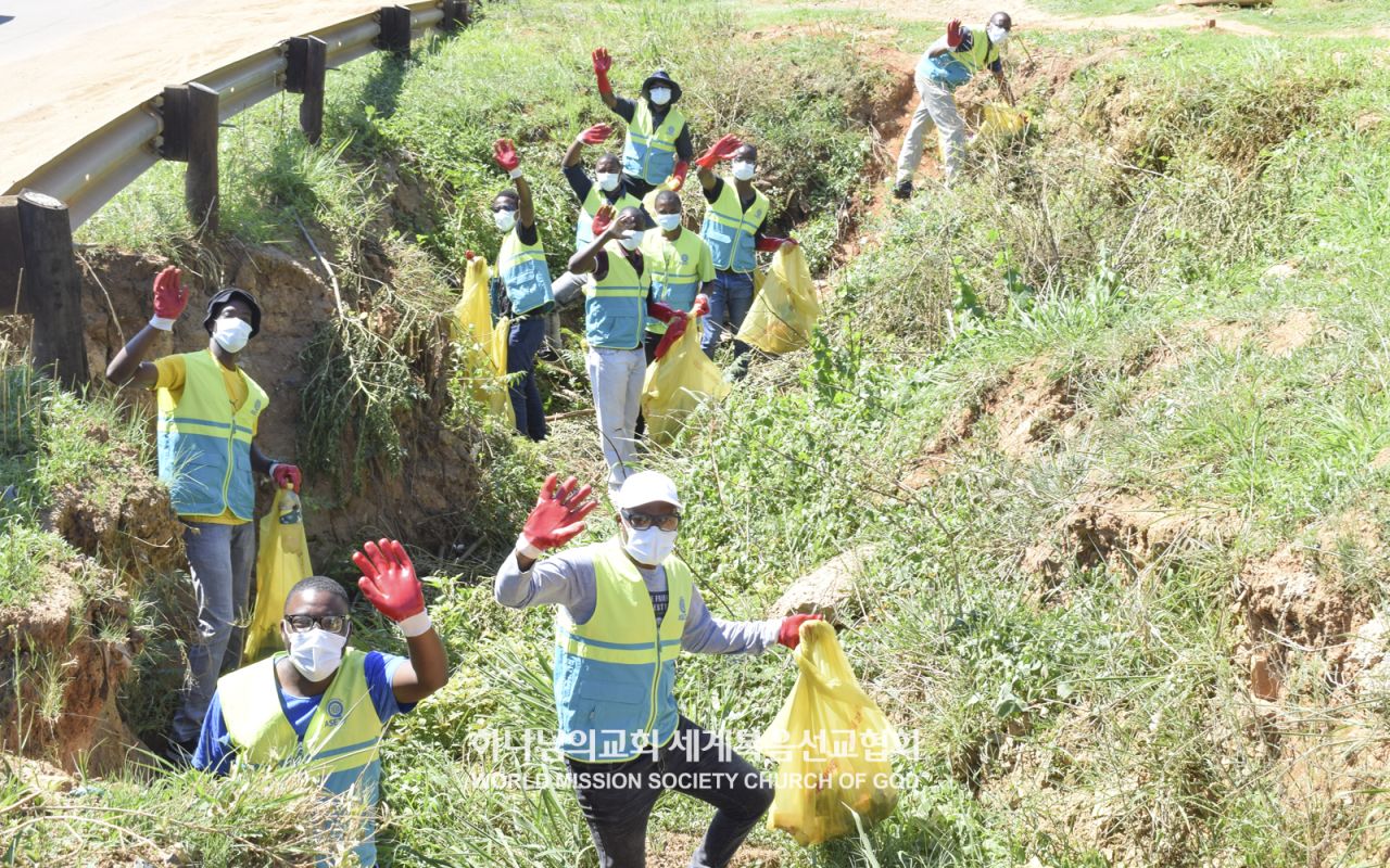 ASEZ WAO-실버레이크스 그레이엄 거리 정화