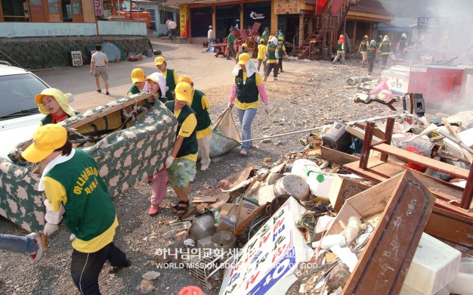 파일:하나님의 교회 경남남부연합회-태풍 매미 수해복구.jpg