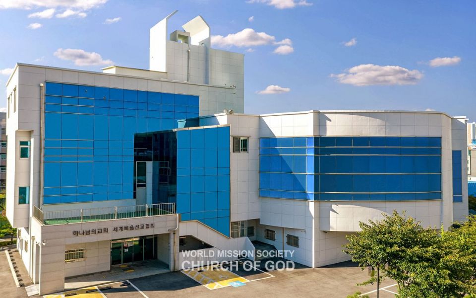 파일:부산기장 하나님의 교회.jpg