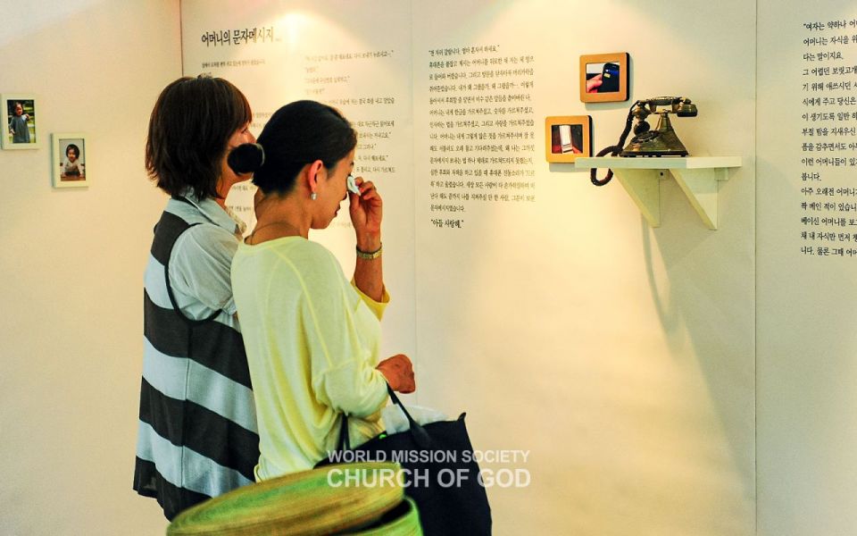 파일:어머니전 서울강남-2.jpg