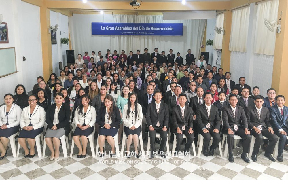 멕시코 나우칼판 하나님의 교회 성도들