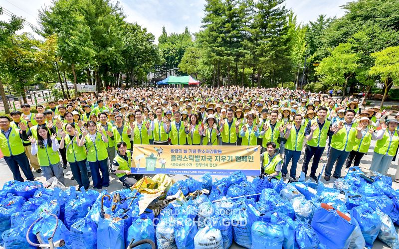 파일:김포교회 플라스틱발자국-지우기-캠페인 환경의-날-기념-탄소저감활동.jpg