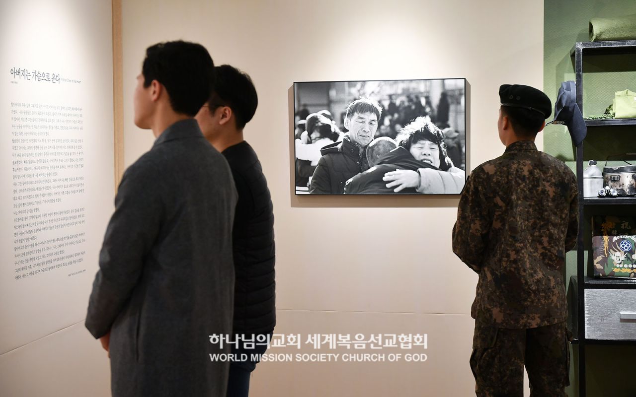 '진심, 아버지를 읽다' 전에서 시민들이 작품을 관람하고 있다.