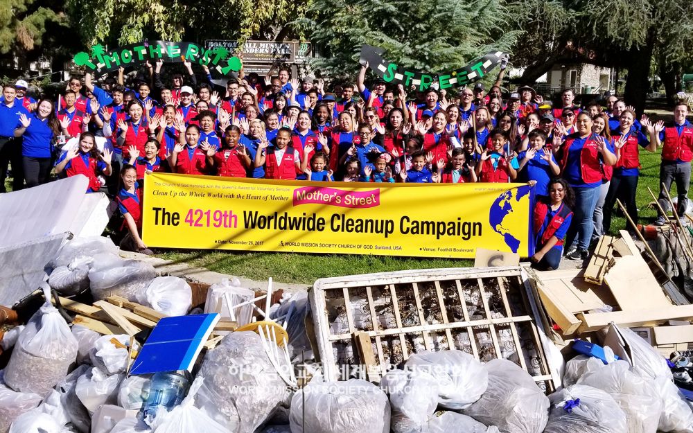 전 세계 제4219차 지구환경정화운동(풋힐 대로)