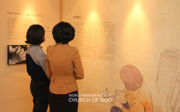 '우리 어머니' 글과 사진전-광주서구 하나님의 교회