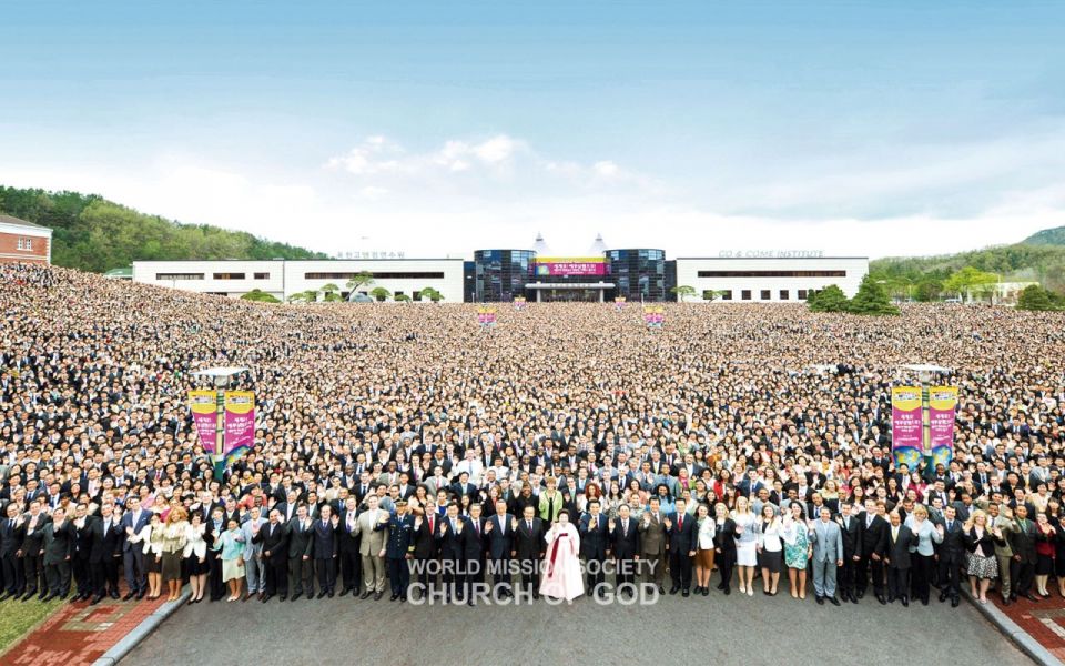 파일:옥천고앤컴연수원-하나님의 교회 국내외 성도.jpg