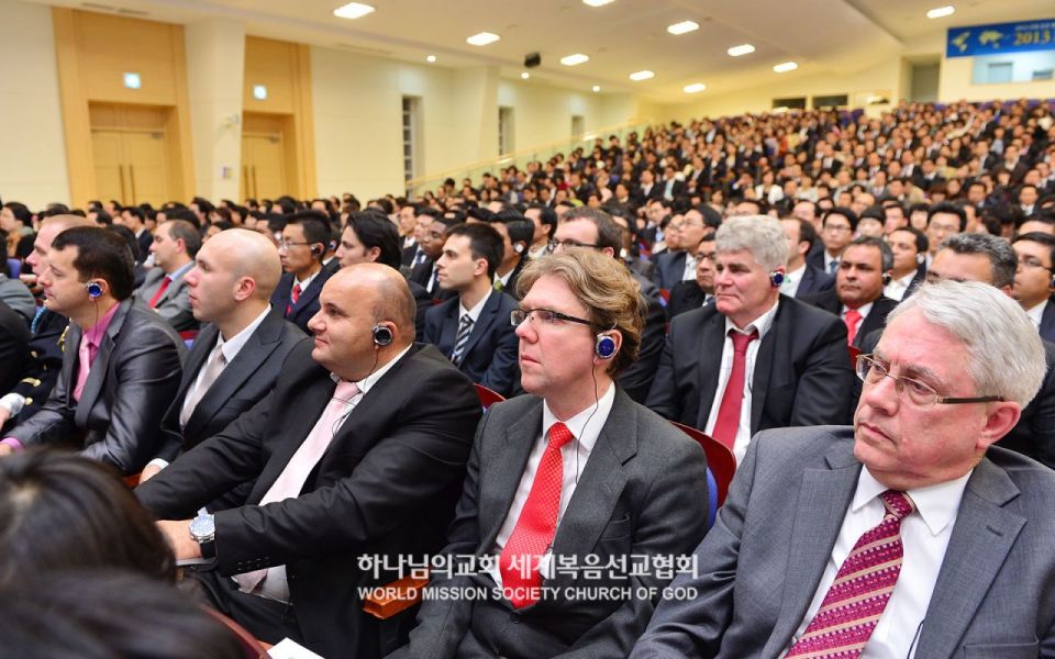 파일:하나님의 교회-2013 국제 성경 세미나(옥천고앤컴연수원).jpg