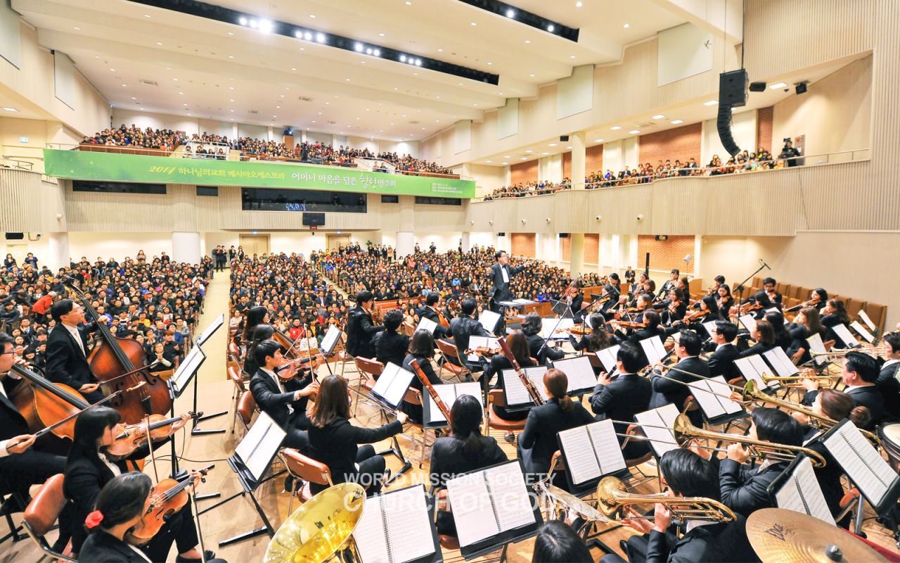 Concerto de Cura na Igreja de Deus em Nakseom, Incheon, Coreia