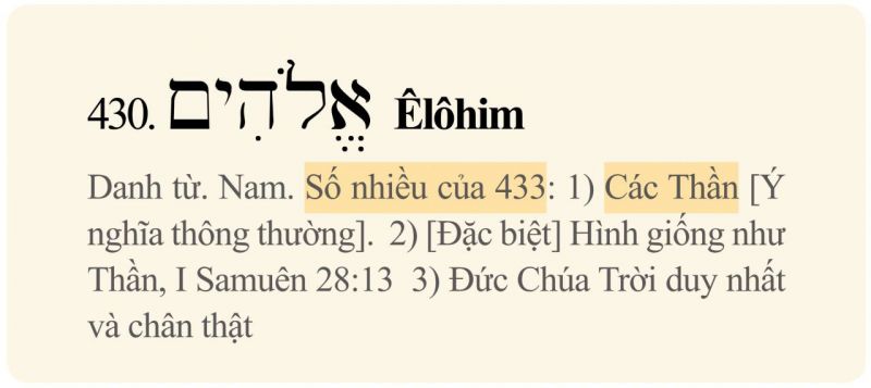 Tập tin:히브리어 사전 엘로힘 vi.jpg